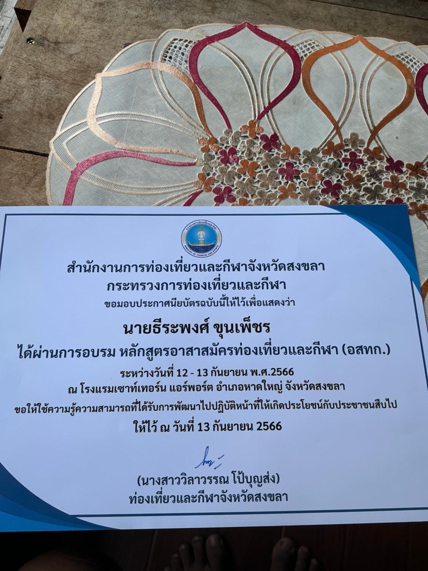 โฮมสเตย์บ้านนายสิงโตเขาคูหา Ban Khu Ha Nai Esterno foto